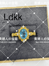 Load image into Gallery viewer, ldkk - 貴婦人の宝箱