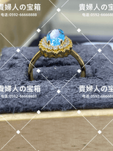 Load image into Gallery viewer, ldkq - 貴婦人の宝箱