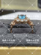 Load image into Gallery viewer, ldqa - 貴婦人の宝箱