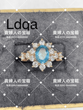 Load image into Gallery viewer, ldqa - 貴婦人の宝箱