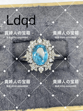 Load image into Gallery viewer, ldqd - 貴婦人の宝箱