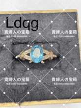 Load image into Gallery viewer, ldqg - 貴婦人の宝箱