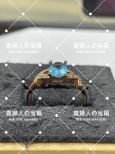 Load image into Gallery viewer, ldqg - 貴婦人の宝箱