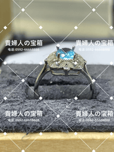Load image into Gallery viewer, ldqh - 貴婦人の宝箱