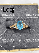 Load image into Gallery viewer, ldqj - 貴婦人の宝箱
