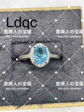 Load image into Gallery viewer, ldqjc - 貴婦人の宝箱