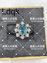 Load image into Gallery viewer, ldqk - 貴婦人の宝箱