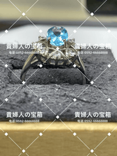 Load image into Gallery viewer, ldqk - 貴婦人の宝箱