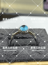 Load image into Gallery viewer, ldqq - 貴婦人の宝箱