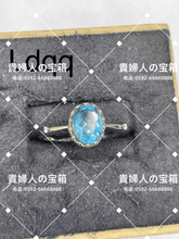 Load image into Gallery viewer, ldqq - 貴婦人の宝箱