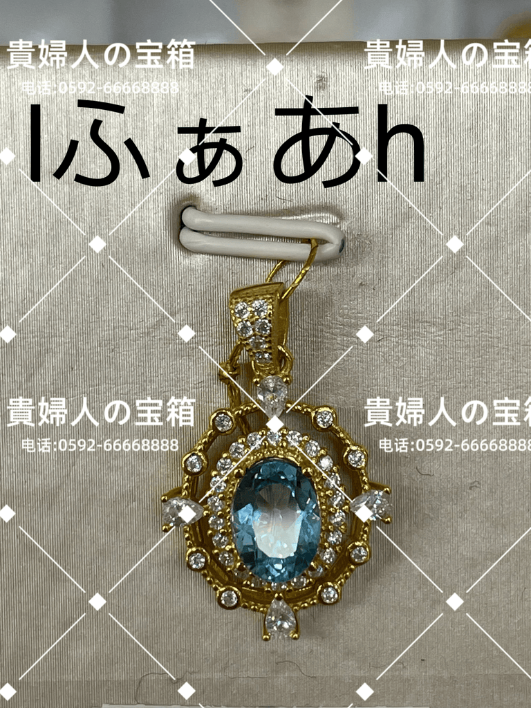 lfaah - 貴婦人の宝箱