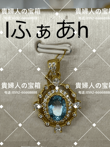 lfaah - 貴婦人の宝箱