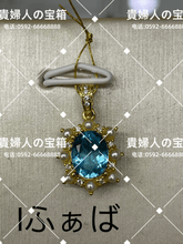 Load image into Gallery viewer, lfaba - 貴婦人の宝箱