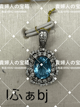 Load image into Gallery viewer, lfabj - 貴婦人の宝箱