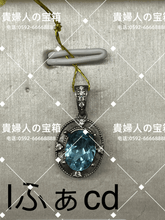 Load image into Gallery viewer, lfacd - 貴婦人の宝箱