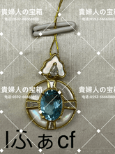 Load image into Gallery viewer, lfacf - 貴婦人の宝箱