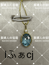 Load image into Gallery viewer, lfacg - 貴婦人の宝箱