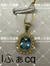 Load image into Gallery viewer, lfacq - 貴婦人の宝箱