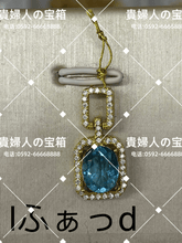 Load image into Gallery viewer, lfadd - 貴婦人の宝箱