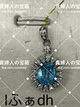 Load image into Gallery viewer, lfadh - 貴婦人の宝箱