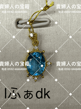 Load image into Gallery viewer, lfadk - 貴婦人の宝箱