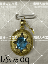 Load image into Gallery viewer, lfadq - 貴婦人の宝箱