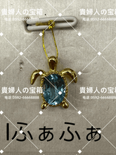 Load image into Gallery viewer, lfafa - 貴婦人の宝箱