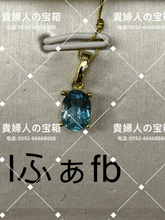Load image into Gallery viewer, lfafb - 貴婦人の宝箱