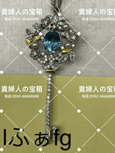 Load image into Gallery viewer, lfafg - 貴婦人の宝箱