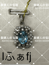 Load image into Gallery viewer, lfafj - 貴婦人の宝箱