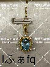 Load image into Gallery viewer, lfafq - 貴婦人の宝箱