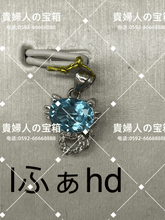 Load image into Gallery viewer, lfahd - 貴婦人の宝箱