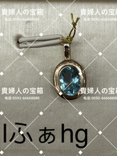 Load image into Gallery viewer, lfahg - 貴婦人の宝箱