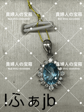 Load image into Gallery viewer, lfajb - 貴婦人の宝箱