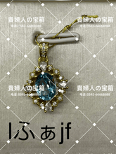 Load image into Gallery viewer, lfajf - 貴婦人の宝箱