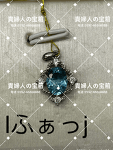 Load image into Gallery viewer, lfajj - 貴婦人の宝箱