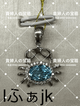 Load image into Gallery viewer, lfajk - 貴婦人の宝箱