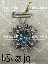 Load image into Gallery viewer, lfajq - 貴婦人の宝箱