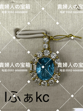 Load image into Gallery viewer, lfakc - 貴婦人の宝箱