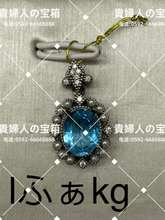 Load image into Gallery viewer, lfakg - 貴婦人の宝箱