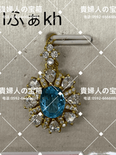 Load image into Gallery viewer, lfakh - 貴婦人の宝箱