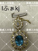 Load image into Gallery viewer, lfakj - 貴婦人の宝箱