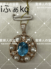 Load image into Gallery viewer, lfakq - 貴婦人の宝箱