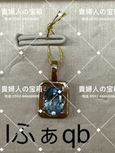 Load image into Gallery viewer, lfaqb - 貴婦人の宝箱