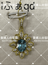 Load image into Gallery viewer, lfaqd - 貴婦人の宝箱