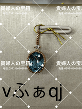 Load image into Gallery viewer, lfaqj - 貴婦人の宝箱