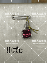 Load image into Gallery viewer, lfbac - 貴婦人の宝箱