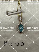 Load image into Gallery viewer, lfbbb - 貴婦人の宝箱