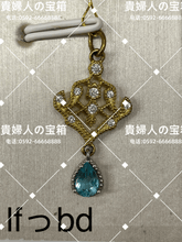 Load image into Gallery viewer, lfbbd - 貴婦人の宝箱