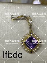 Load image into Gallery viewer, lfbdc - 貴婦人の宝箱